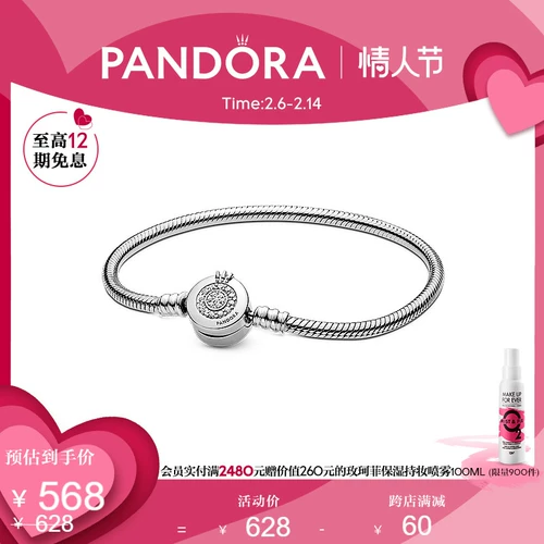Pandora, корона с буквами, цепочка, универсальный модный браслет, буква O, DIY