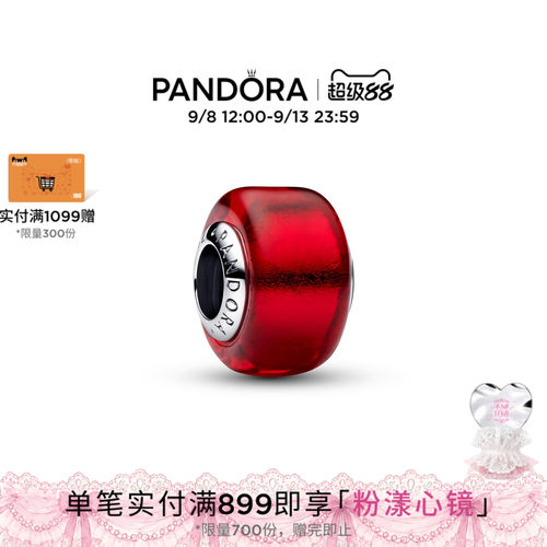 Pandora潘多拉红色穆拉诺玻璃串饰优雅925银圆弧造型
