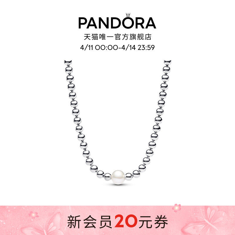 Pandora潘多拉珍珠饰珠锁骨链项链颈饰时尚优雅礼物