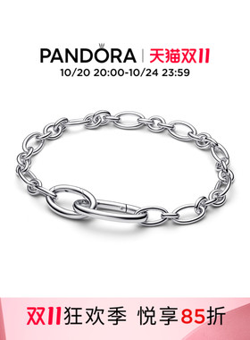 [双11抢先加购]Pandora潘多拉可开合椭圆环链手链金色银色素链