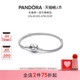 情人节礼物 Pandora潘多拉初心手链爱心链扣925银素链DIY串珠
