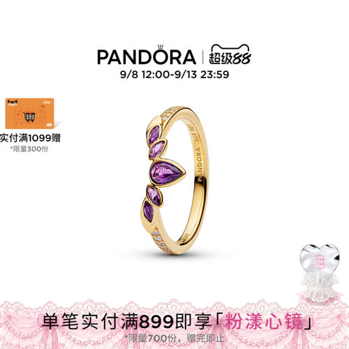 Pandora潘多拉迪士尼系列《冰雪奇缘》安娜头饰戒指童话