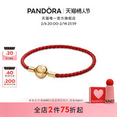 新年礼物 Pandora潘多拉单圈牛皮革手链绳红色本命年寓意红绳