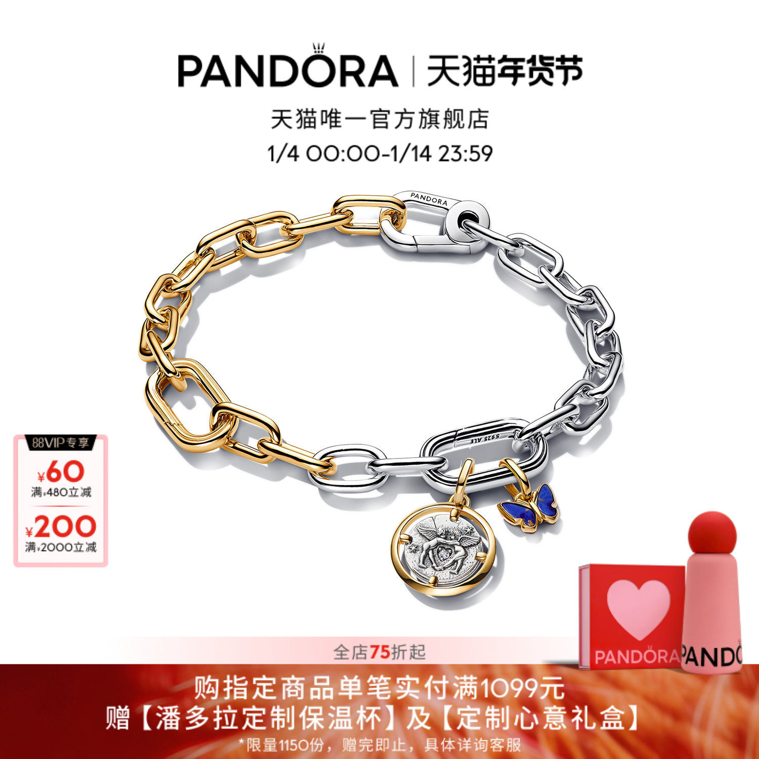 ���ְ�������װ 16cm Pandora�˶����ػ�ϵ�з��ְ�������װ����С��ʹ���Թű� 1615Ԫ