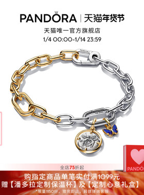 Pandora潘多拉守护系列发现爱手链套装蝴蝶小天使个性古币