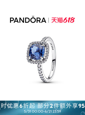 [618狂欢节]Pandora潘多拉恒耀星河戒指蓝色轻奢精致百搭