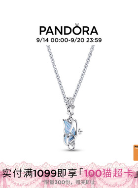 Pandora潘多拉希望之蝶项链套装珠光蓝色蝴蝶梦幻春夏款