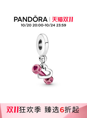 pandora/潘多拉哑铃和桃心吊饰