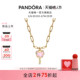 情人节礼物 Pandora潘多拉小金粉钥匙项链套组幻光粉Love钥匙