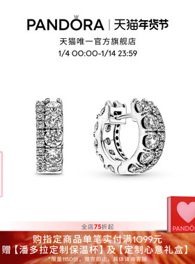 Pandora潘多拉Pavé密镶并列双环耳环925银女小众设计