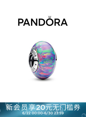 Pandora潘多拉紫色幻光串饰合成欧泊闪烁串饰礼物