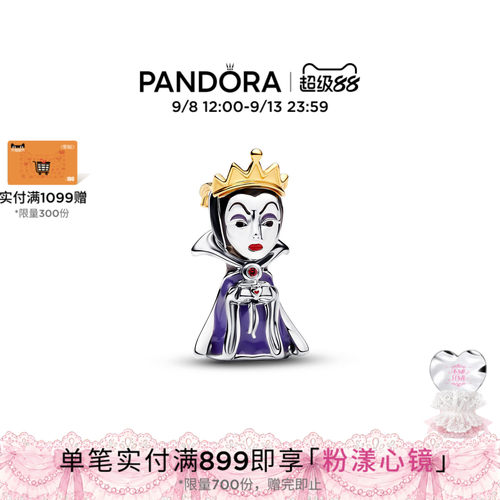 Pandora潘多拉Disney x Pandora 反派邪恶皇后串饰