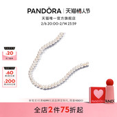 新年礼物 Pandora潘多拉ESSENCE不哭珍珠T字条锁骨链项链