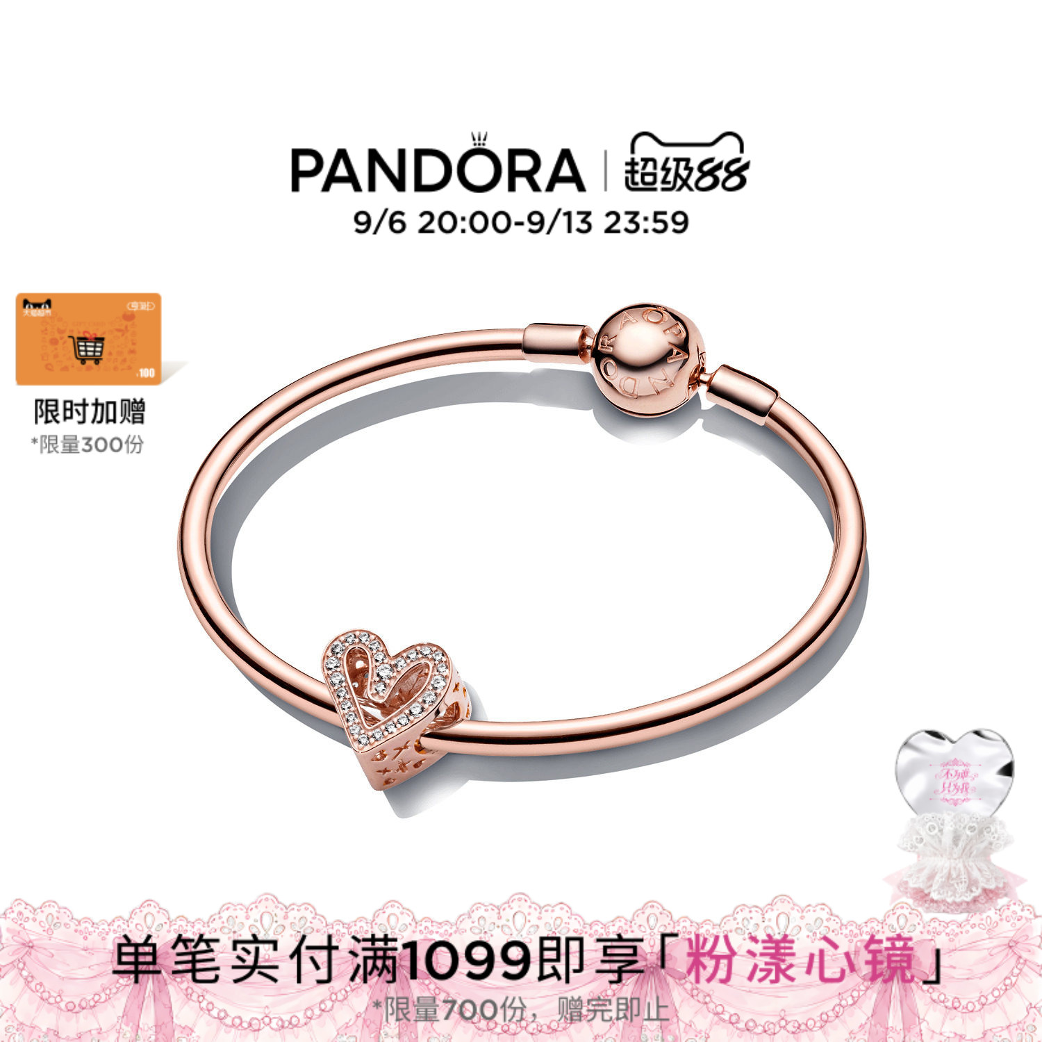 Pandora潘多拉玫梦手镯玫瑰金色密镶爱心甜美精致送女友礼物