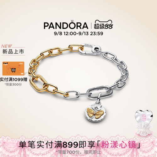 [新品]Pandora潘多拉蝶梦逐光手链套装蝴蝶蜕变重生守护系列古币