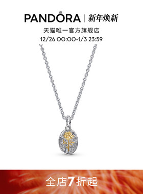 Pandora潘多拉爱意绽放项链套装玫瑰项链勋章复古古币美好寓意