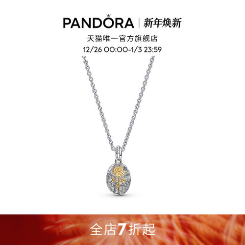 Pandora潘多拉爱意绽放项链套装玫瑰项链勋章复古古币美好寓意