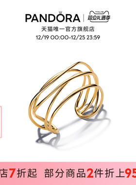 [圣诞礼物]Pandora潘多拉ESSENCE天性金属线条开口镯金色小众简约