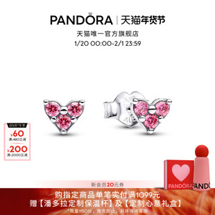 [新年礼物]Pandora潘多拉爱心三重奏耳钉粉色爱心可爱送女友