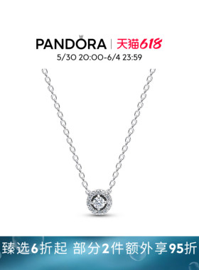 [618狂欢节]Pandora潘多拉PAVÉ密镶光环圆形吊坠项链颈饰个性