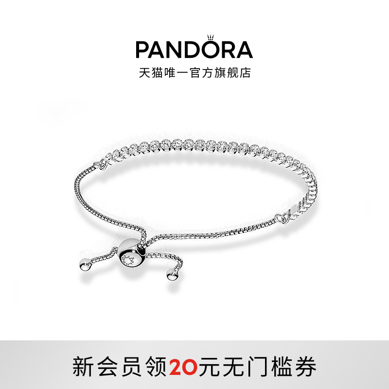 潘多拉小众简约风手链绳闪耀素圈