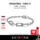Pandora潘多拉ME系列环链手链素圈DIY简约礼物情侣手链