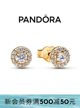 Pandora潘多拉PAVÉ密镶光环圆形耳钉金色送女友礼物