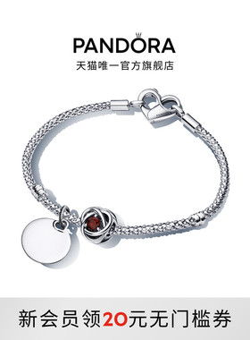 [可刻字定制]Pandora潘多拉许愿生辰手链套装刻字版纪念礼物