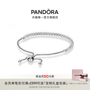 Pandora潘多拉闪耀手链绳925银素链DIY串饰简约百搭七夕礼物