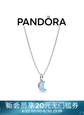 Pandora潘多拉绮梦心月项链套装梦幻仿月光石美好寓意