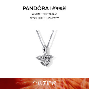 爱心设计送女友 Pandora潘多拉心形天使之翼项链套装 新年礼物