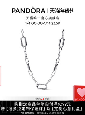 Pandora潘多拉ME系列五连环项链银色素链DIY个性简约礼物