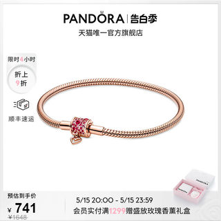 [520礼物]Pandora潘多拉闪耀手绘爱心蛇骨链手链玫瑰金色心形高级