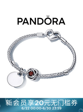 Pandora潘多拉许愿生辰手链套装可刻字款纪念情侣同款礼物