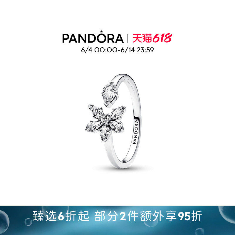 [618狂欢节]Pandora潘多拉闪耀摘片花瓣开口戒指经典优雅气质灵动