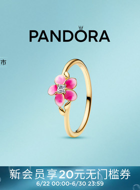 [新品]Pandora潘多拉迪士尼《海洋奇缘》花卉 浪花戒指叠戴礼物