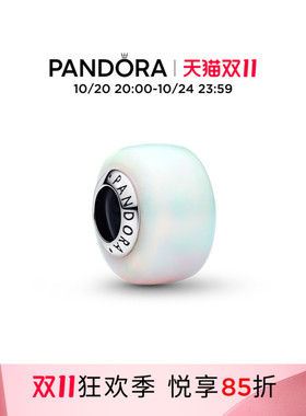 [双11狂欢季]Pandora潘多拉幻光串饰极光色合成欧泊DIY串珠唯美