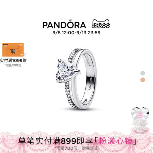 双环捧心戒指爱心设计银色