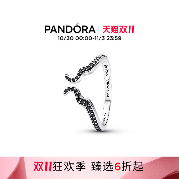 [双11狂欢季]Pandora潘多拉迪士尼系列反派黑魔后戒指暗黑