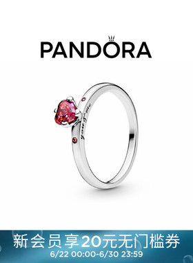 Pandora潘多拉你和我戒指红色爱心单钻浪漫梦幻气质礼物