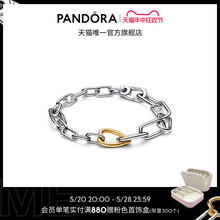 [618]Pandora潘多拉ME系列双色爱心环链手链素圈diy情侣同款简约