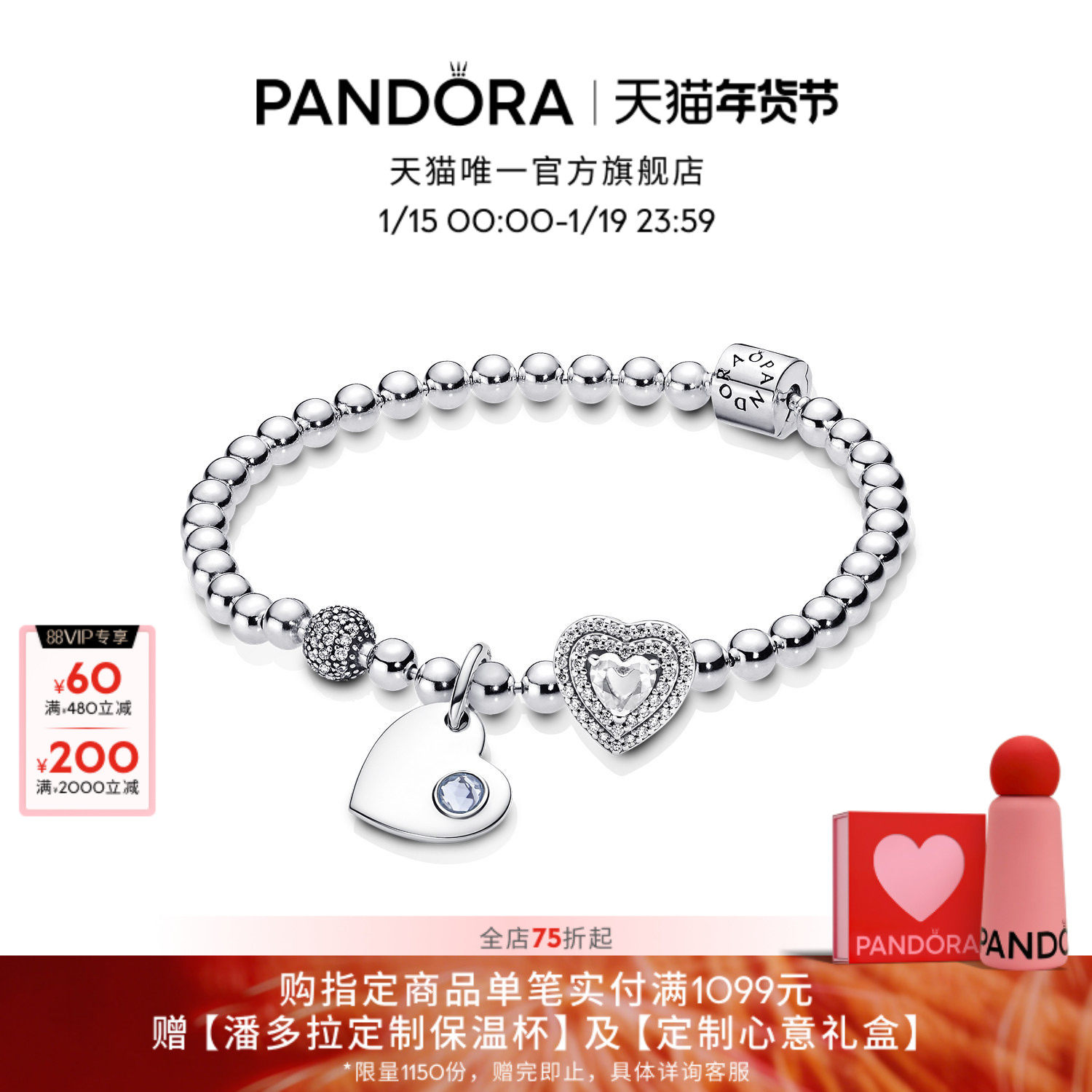 һ�º�ɫ 19cm [��������]Pandora�˶���ֿ������������װ���·�ר������ʯ 1533Ԫ