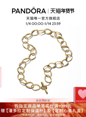 Pandora潘多拉ESSENCE天性环链项链颈饰不规则圆圈简约中性