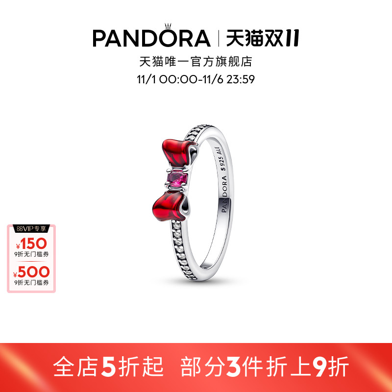 [双11]Pandora潘多拉迪士尼白雪公主红色蝴蝶结戒指礼物