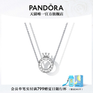 925银镂空皇冠梦想高级 Pandora潘多拉为你加冕项链套装 520礼物