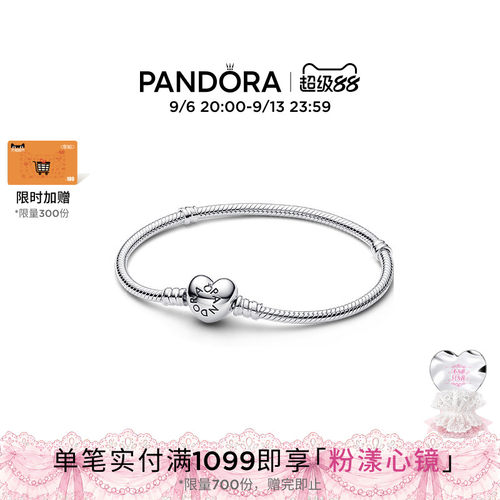 潘多拉设计简约手链初心手链女