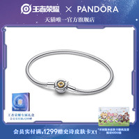 [新品]王者荣耀 x Pandora穿越峡谷手链925银时尚简约个性搭配diy