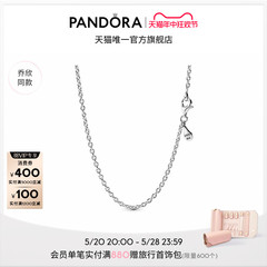 [618]Pandora潘多拉925银项链颈饰diy设计素链多尺寸简约情侣高级