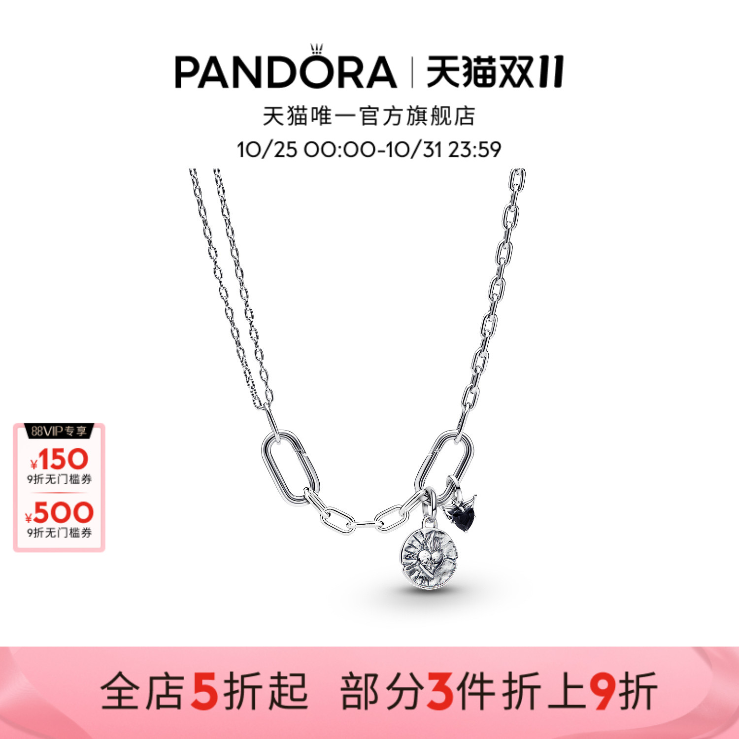 [˫11]Pandora˶ػϵĶװĵ