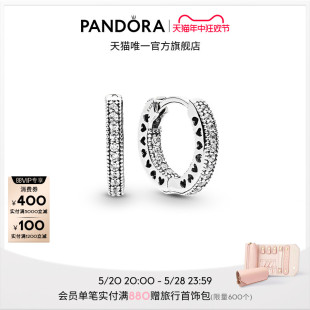 Pandora潘多拉Pandora之心耳环925银镂空设计小众高级送礼物 618